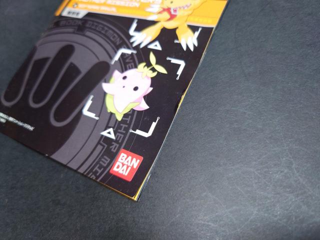 PS2 デジモンセイバーズ アナザーミッション / デジタルモンスター < ゲーム本体/ソフト  PS2 デジモンセイバーズ アナザーミッション / デジタルモンスター < ゲーム本体/ソフトの