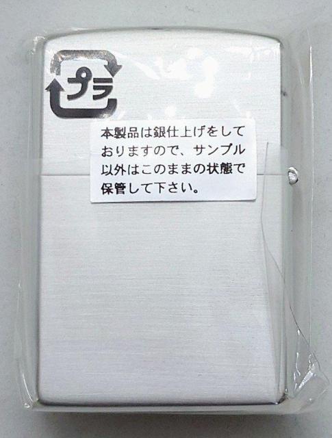ZIPPO★限定品★シリアルナンバー入★ダガーレリーフ★トライバルデザイン★チョーカー付★レア物★ジッポ★新品未使用★送料無料 < 男性ファッション ZIPPO★限定品★シリアルナンバー入★ダガーレリーフ★トライバルデザイン★チョーカー付★レア物★ジッポ★新品未使用★送料無料 < 男性ファッションの