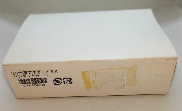 ZIPPO★限定品★シリアルナンバー入★ダガーレリーフ★トライバルデザイン★チョーカー付★レア物★ジッポ★新品未使用★送料無料 < 男性ファッション ZIPPO★限定品★シリアルナンバー入★ダガーレリーフ★トライバルデザイン★チョーカー付★レア物★ジッポ★新品未使用★送料無料 < 男性ファッションの