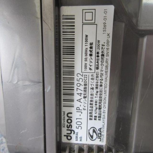 yn̂݁z_C\ DYSON [gTCNN[i[ |  Ɠd/AV 