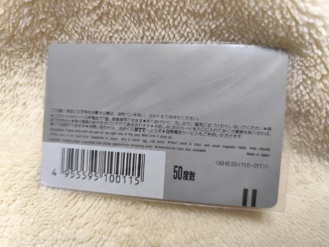 I܁@R~bNGENKIuǧNvezJ[hi50xj@̂܂ނ݁@eJ@񔄕i  `Pbg/ 