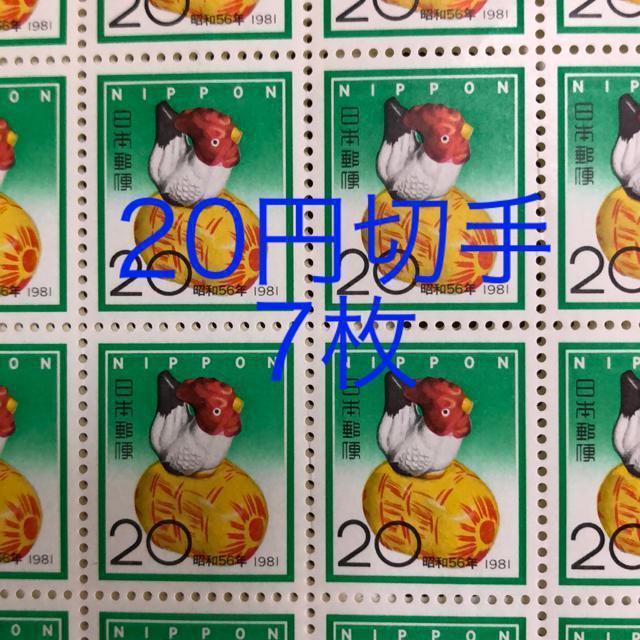 ★8279送料無料記念切手140円分(20円切手) < ホビー ★8279送料無料記念切手140円分(20円切手) < ホビーの