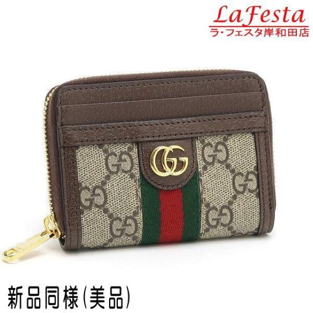 ◆ 本物 新品同様 ◆ GUCCI グッチ オフィディア コインケース 小銭入れ カードケース 財布 袋 箱 人気 658552 < ブランド  ◆ 本物 新品同様 ◆ GUCCI グッチ オフィディア コインケース 小銭入れ カードケース 財布 袋 箱 人気 658552  < ブランドの