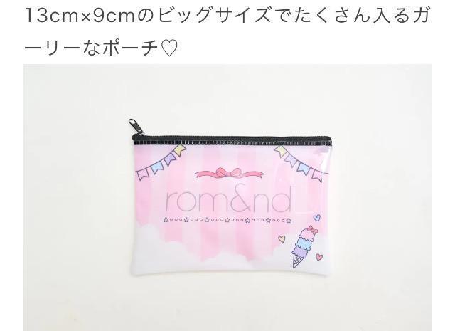 ニコ☆プチ雑誌付録★rom&nd クリアポーチ&コームつきミラー&まつ毛カーラー < 女性ファッション  ニコ☆プチ雑誌付録★rom&nd クリアポーチ&コームつきミラー&まつ毛カーラー < 女性ファッションの