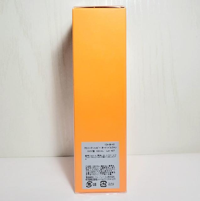 ☆CLINIQUE☆クリニーク ハッピー EDP 100ml 新品未開封 < 香水/コスメ/ネイル  ☆CLINIQUE☆クリニーク ハッピー EDP 100ml 新品未開封 < 香水/コスメ/ネイルの