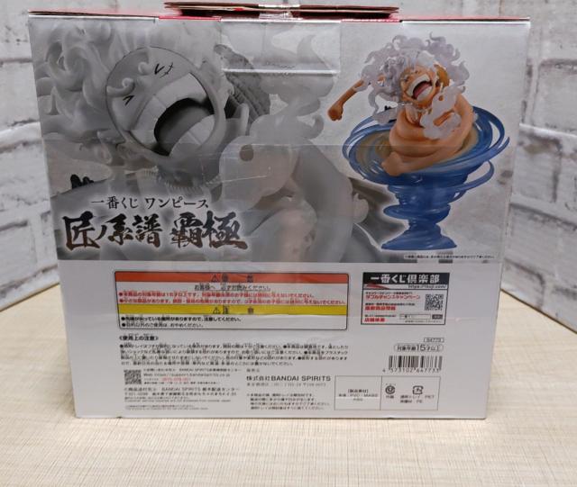 1番くじ A賞 ワンピース ルフィ フィギュア < アニメ/コミック/キャラクター  1番くじ A賞 ワンピース ルフィ フィギュア < アニメ/コミック/キャラクターの