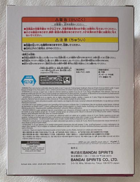 ホロライブ #hololive IF Relax tine 高嶺ルイ < ホビー ホロライブ #hololive IF Relax tine 高嶺ルイ < ホビーの