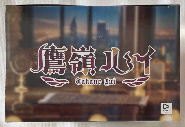 ホロライブ #hololive IF Relax tine 高嶺ルイ < ホビー ホロライブ #hololive IF Relax tine 高嶺ルイ < ホビーの