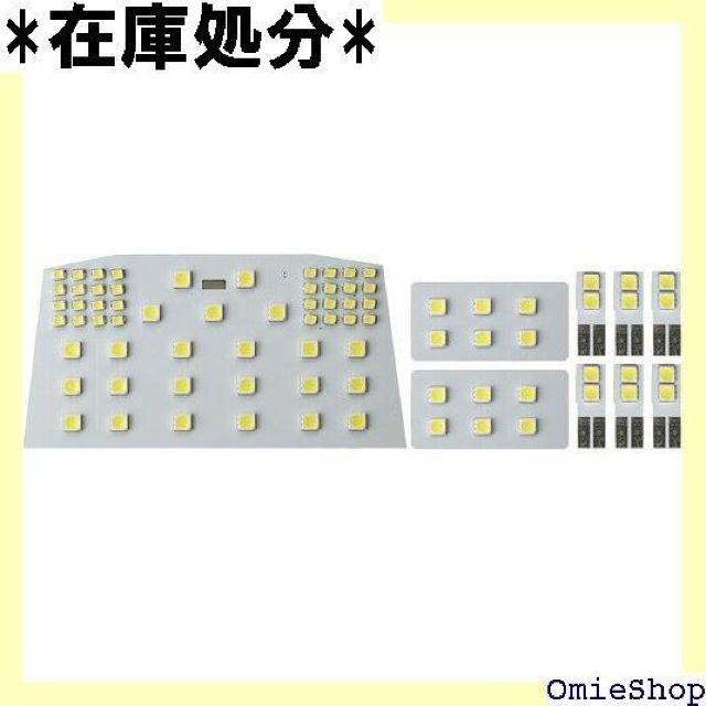 210系 クラウン 前期専用 純白 ホワイト LED ルームランプ セット ハイブリッド対応 810 < 自動車/バイク 210系 クラウン 前期専用 純白 ホワイト LED ルームランプ セット ハイブリッド対応 810 < 自動車/バイク