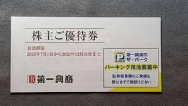 ꋻDҌ5,000~i500~~10jrbOGR[EJIP}bNEyEEq̉ƁEԂǂ   `Pbg/ 