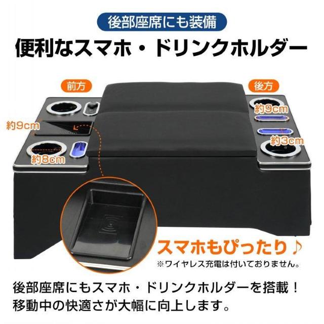 コンソールボックス アームレスト センターコンソール ハイエース用 < 自動車/バイク コンソールボックス アームレスト センターコンソール ハイエース用 < 自動車/バイク