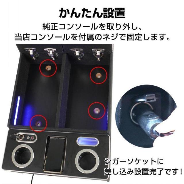 コンソールボックス アームレスト センターコンソール ハイエース用 < 自動車/バイク コンソールボックス アームレスト センターコンソール ハイエース用 < 自動車/バイク