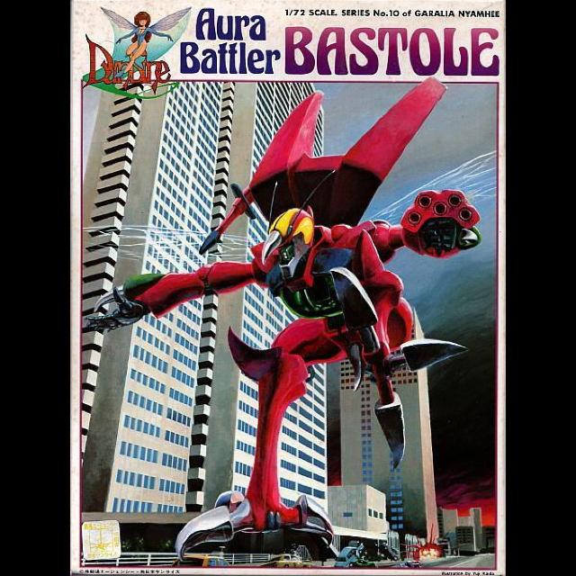 ◇バストール 1/72プラモデル(聖戦士ダンバイン) < アニメ/コミック/キャラクター ◇バストール 1/72プラモデル(聖戦士ダンバイン) < アニメ/コミック/キャラクターの