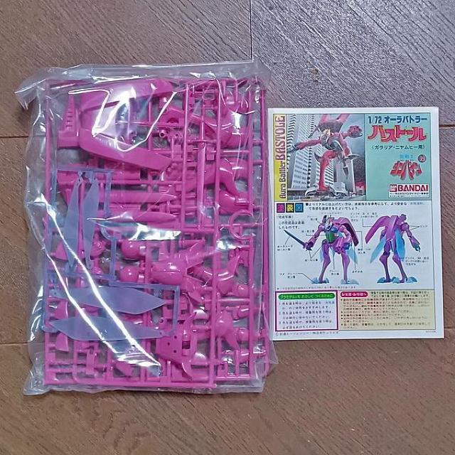 ◇バストール 1/72プラモデル(聖戦士ダンバイン) < アニメ/コミック/キャラクター ◇バストール 1/72プラモデル(聖戦士ダンバイン) < アニメ/コミック/キャラクターの