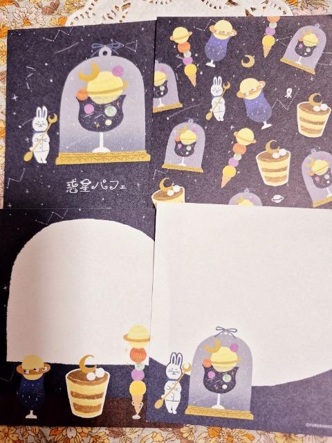 ����������SORA CAFE����4���� �� �C���e���A/���C�t�� 