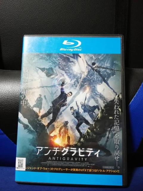 [�����Ճu���[���C] �A���`�O���r�e�B  �� CD/DVD/�r�f�I�� 