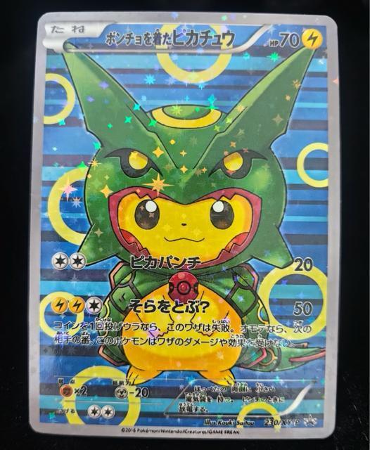 �y�󏭁z�|���`���𒅂��s�J�`���E ���b�N�E�U 230/XY-P �v���� �L�� ���i��  �� �g���[�f�B���O�J�[�h�� 