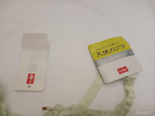 �g�����v �V�g�̃u�� D65 �� �����t�@�b�V������ 