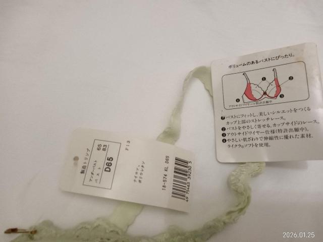 �g�����v �V�g�̃u�� D65 �� �����t�@�b�V������ 