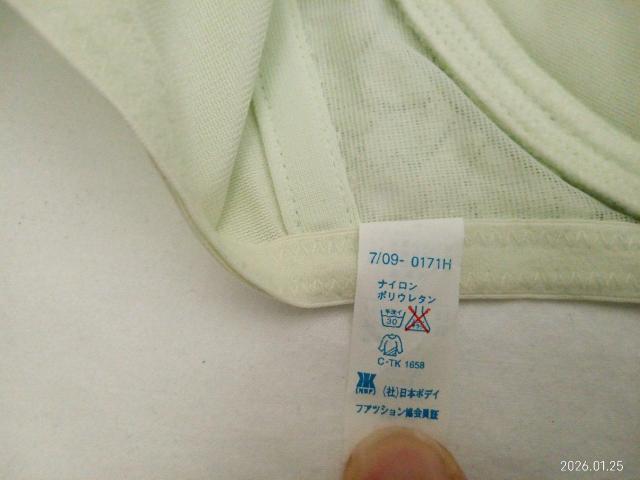 �g�����v �V�g�̃u�� D65 �� �����t�@�b�V������ 