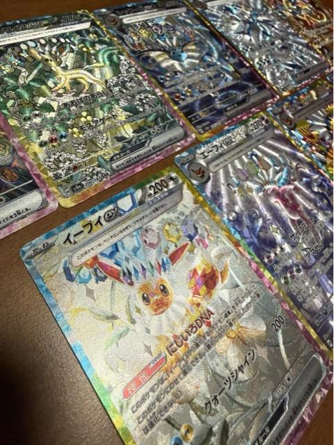 �|�P�����J�[�h �C�[�u�C�i���n �e���X�^���t�F�Xex �� �g���[�f�B���O�J�[�h�� 