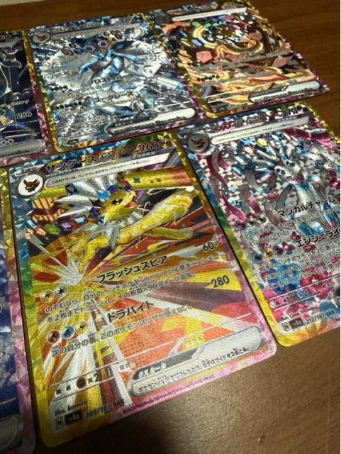 �|�P�����J�[�h �C�[�u�C�i���n �e���X�^���t�F�Xex �� �g���[�f�B���O�J�[�h�� 