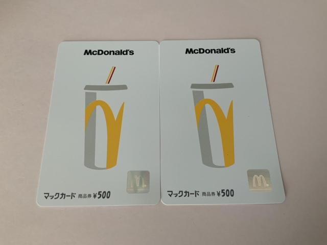 マックカード 2枚 ミニレター発送可 < チケット/金券 マックカード 2枚 ミニレター発送可 < チケット/金券の