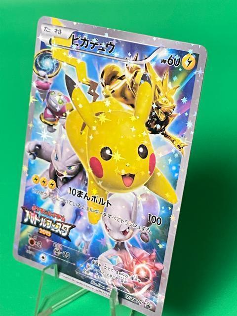 �|�P�����J�[�h �s�J�`���E �v���� XY-P �o�g���t�F�X�^2015 �~���E�c�[  �s�J�`���E 175/XY-P �� �g���[�f�B���O�J�[�h�� 