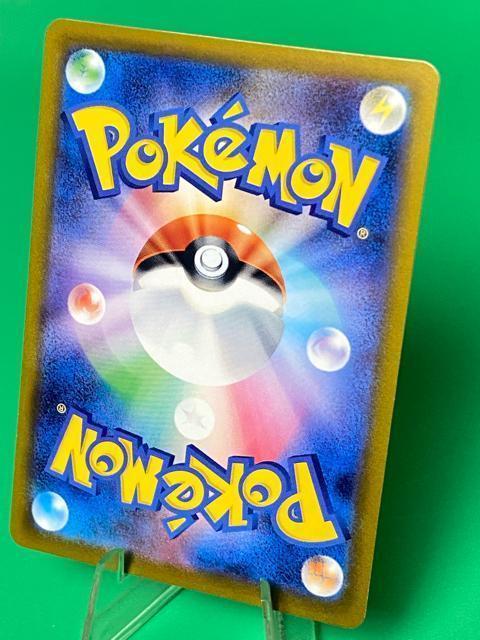 �|�P�����J�[�h �s�J�`���E �v���� XY-P �o�g���t�F�X�^2015 �~���E�c�[  �s�J�`���E 175/XY-P �� �g���[�f�B���O�J�[�h�� 