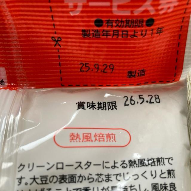 �k�C���Y�哤100% ������� �����ۑ哤 ���ȕ� 155g 3�� �� �O����/�h�����N�� 