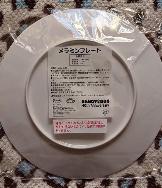 �n���M���h�����肭��(�����~���v���[�g�E�z���C�g) �� �A�j��/�R�~�b�N/�L�����N�^�[�� 