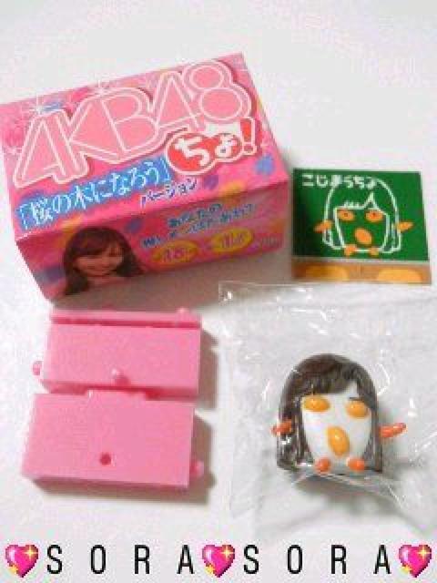 大人気♪AKB48ぷっちょ【小嶋陽菜】桜の木になろう < タレントグッズ 大人気♪AKB48ぷっちょ【小嶋陽菜】桜の木になろう < タレントグッズの