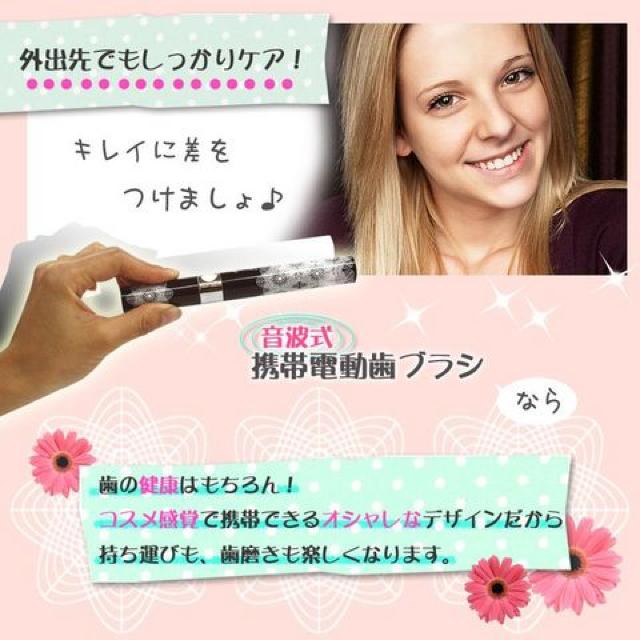 携帯にかわいいステックタイプの音波式ブラシ < ヘルス/ビューティー  携帯にかわいいステックタイプの音波式ブラシ  < ヘルス/ビューティーの