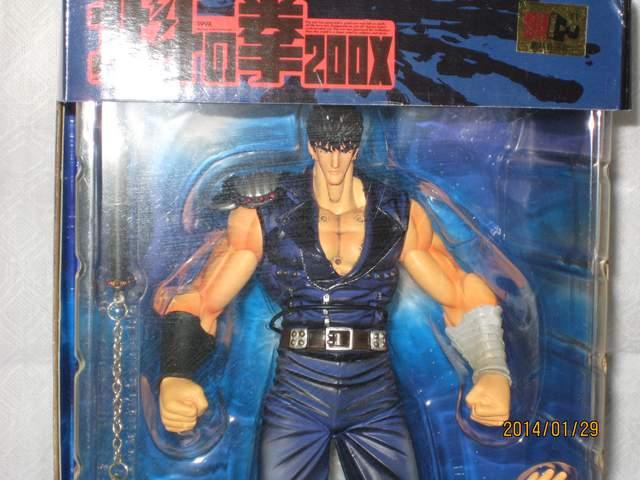 北斗の拳 ケンシロウ < おもちゃ  北斗の拳 ケンシロウ < おもちゃの