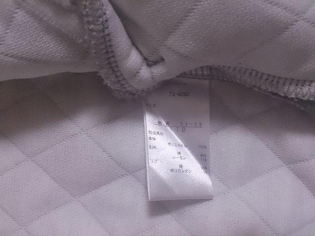 110 Sirmione 美品 < キッズ/ベビー 110 Sirmione 美品 < キッズ/ベビーの