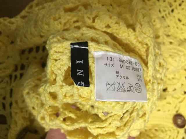 イング クロシェニット < ブランド  イング クロシェニット < ブランドの