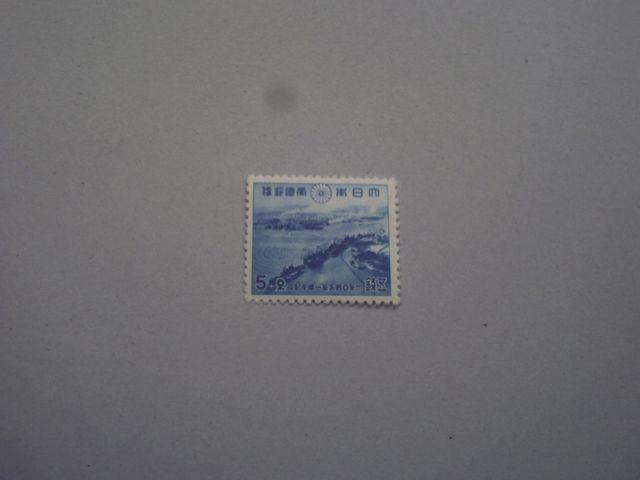 【未使用】1942年 大東亜戦争1年記念 5+2銭 1枚 < ホビー  【未使用】1942年 大東亜戦争1年記念 5+2銭 1枚  < ホビーの
