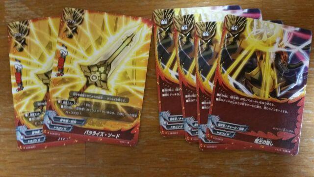 非売品・バディファイトセット < トレーディングカード 非売品・バディファイトセット < トレーディングカードの