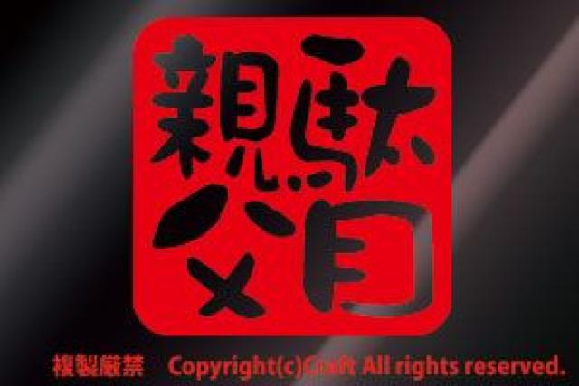 ʖڐe@/XebJ[(/kL75)  /oCN