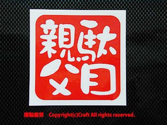 ʖڐe@/XebJ[(/kL75)  /oCN