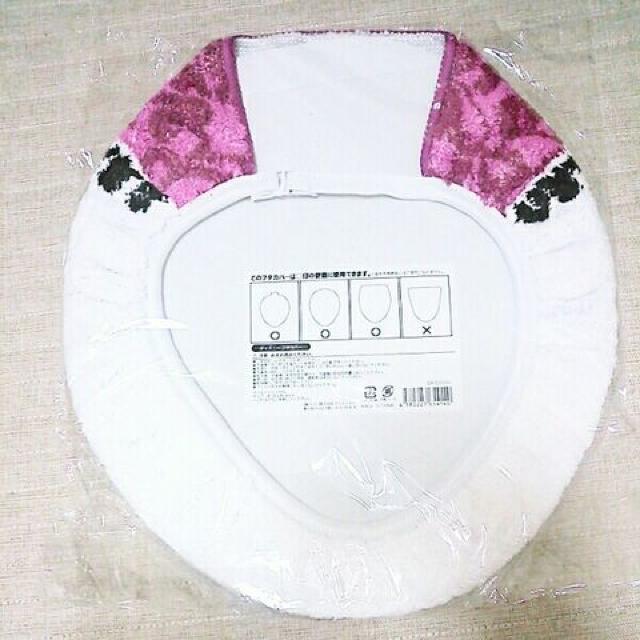 新品 ディズニー ミッキー ミニー トイレ 蓋カバー カバー 白 紫 < インテリア/ライフ  新品 ディズニー ミッキー ミニー トイレ 蓋カバー カバー 白 紫 < インテリア/ライフの