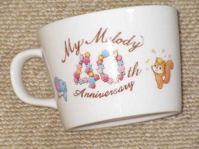 未使用☆マイメロディ*マグカップ(40thデザイン)食器 < インテリア/ライフ  未使用☆マイメロディ*マグカップ(40thデザイン)食器 < インテリア/ライフの