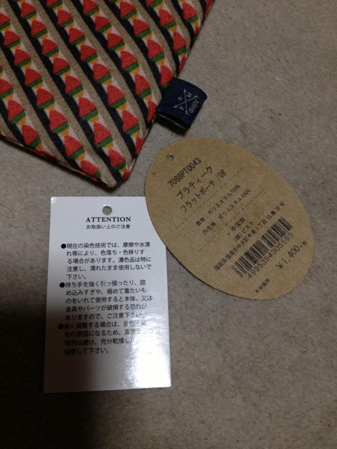 プラティーク フラットポーチ 小物入れ 和柄 幾何学模様 オレンジ バッグ鞄 新品 < 女性ファッション  プラティーク フラットポーチ 小物入れ 和柄 幾何学模様 オレンジ バッグ鞄 新品 < 女性ファッションの