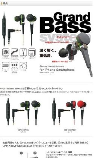 エレコム ステレオイヤホン マイク付 13.6mm EHP-CS3570RD < 家電/AV  エレコム ステレオイヤホン マイク付 13.6mm EHP-CS3570RD < 家電/AVの