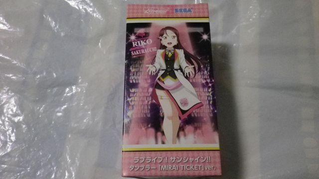 ラブライブ! サンシャイン タンブラー 桜内梨子 < アニメ/コミック/キャラクター  ラブライブ! サンシャイン タンブラー 桜内梨子  < アニメ/コミック/キャラクターの