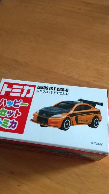 ハッピーセット、トミカ < ホビー  ハッピーセット、トミカ < ホビーの