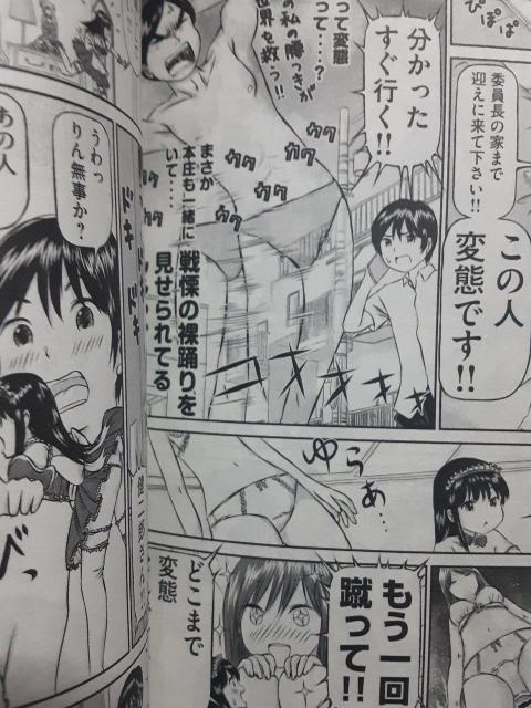 聖戦士?雅日野琥珀「りんちゃんさんさーら」@送料無料 < アニメ/コミック/キャラクター 聖戦士?雅日野琥珀「りんちゃんさんさーら」@送料無料 < アニメ/コミック/キャラクターの