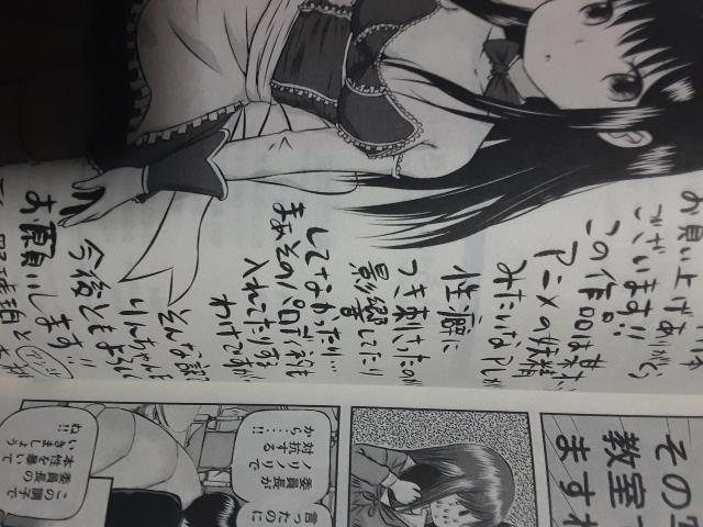 聖戦士?雅日野琥珀「りんちゃんさんさーら」@送料無料 < アニメ/コミック/キャラクター 聖戦士?雅日野琥珀「りんちゃんさんさーら」@送料無料 < アニメ/コミック/キャラクターの