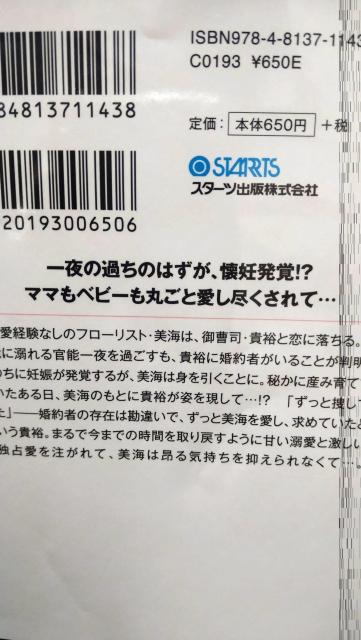 \ɓMꂽɏ㈤̏؂܂X́x[Y  {/G 