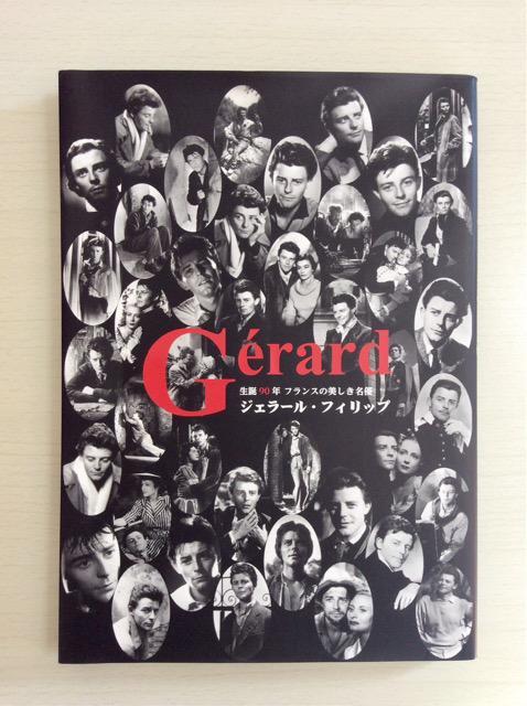 �w�W�F���[���E�t�B���b�v�x�ʐ^�W�I  �� �^�����g�O�b�Y�� 